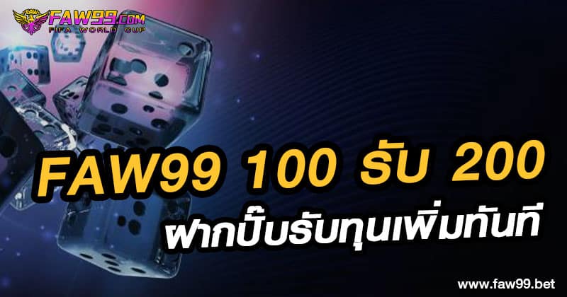 สนุกกับสล็อต Ufa555