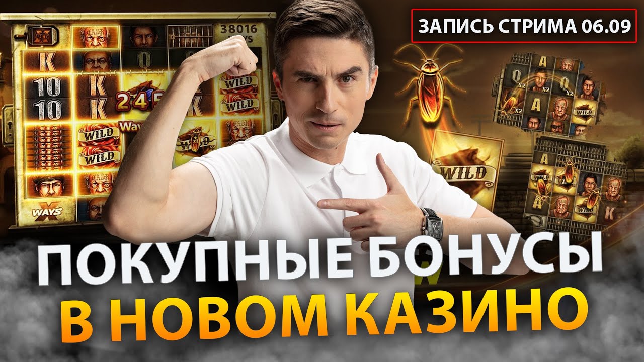 pinco казино