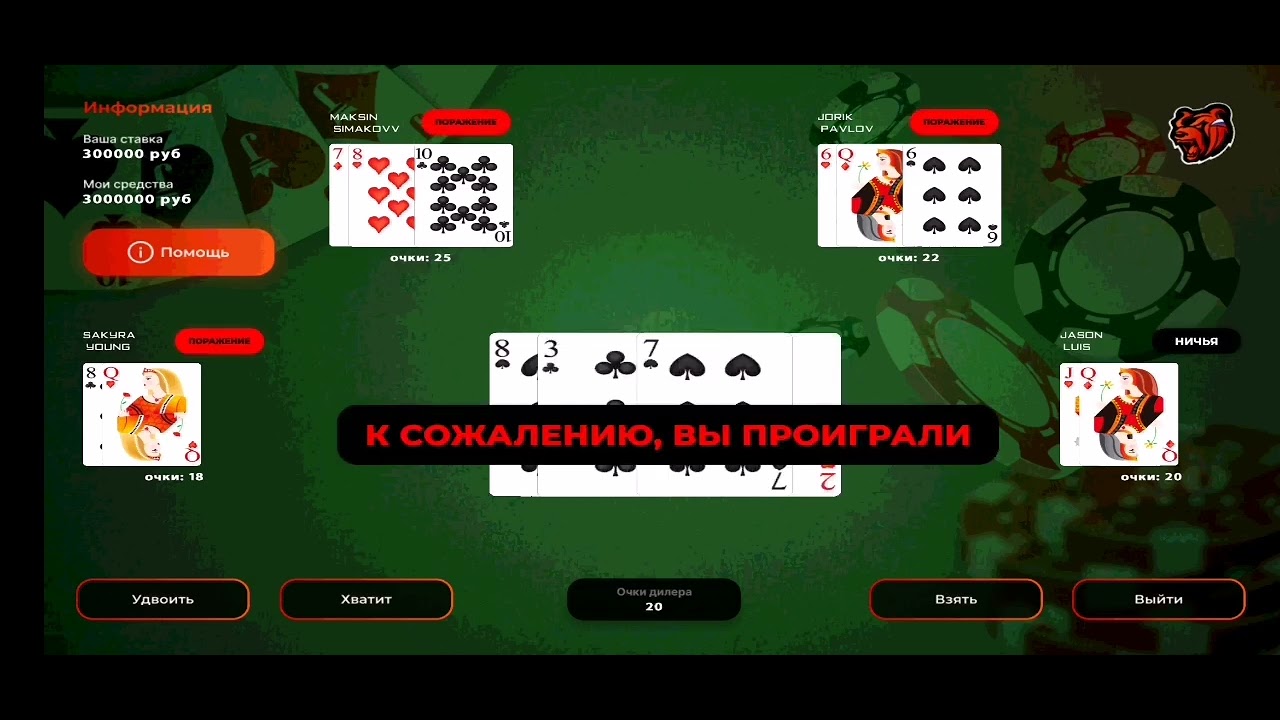 как использовать бонусы в Пинко казино