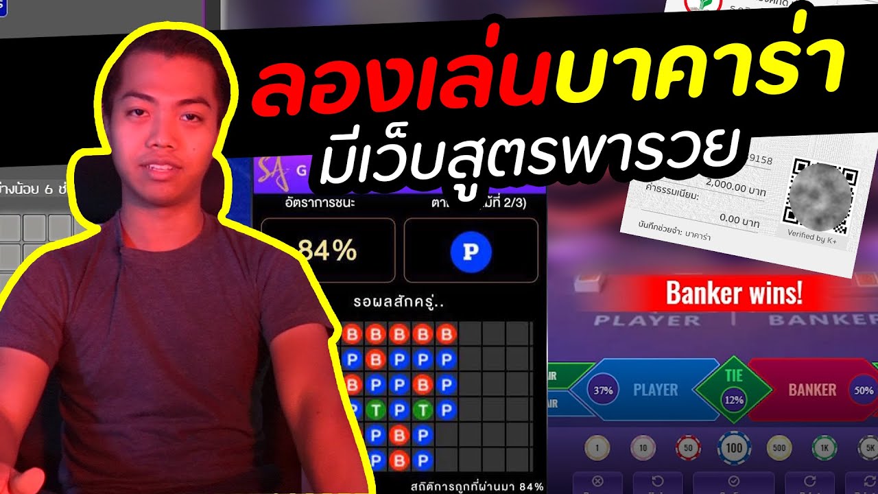sexycasino