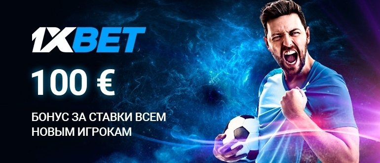 скачать pinco казино