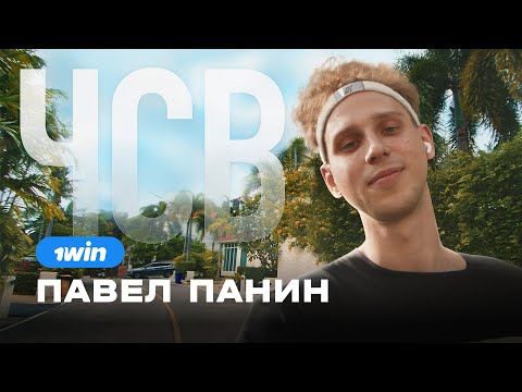 1win register