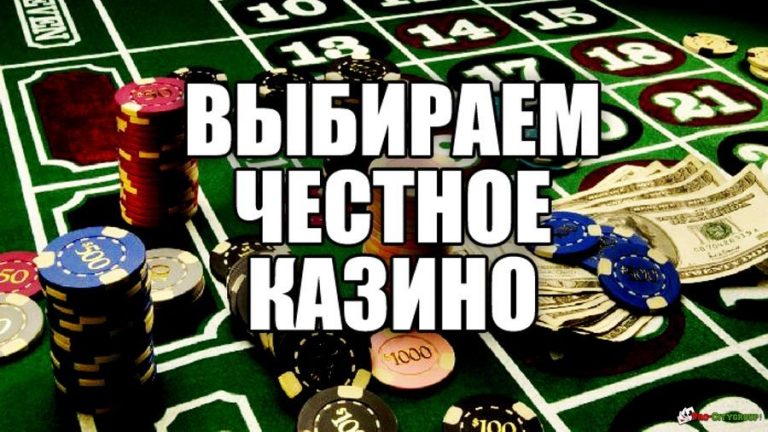 как использовать бонусы в Пинко казино
