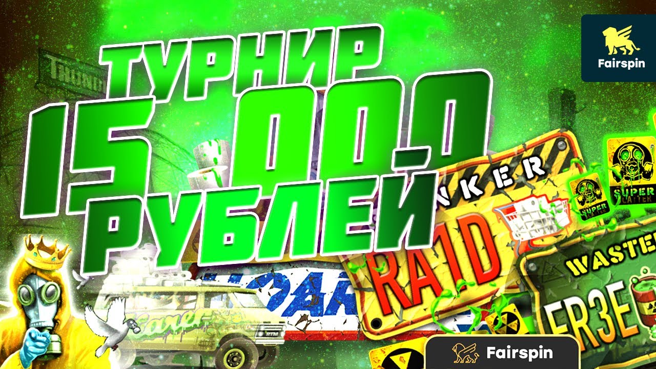 Покер онлайн ставки