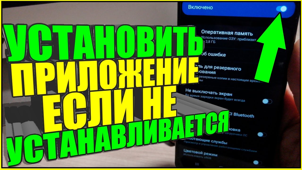 скачать Пинко казино официальный сайт