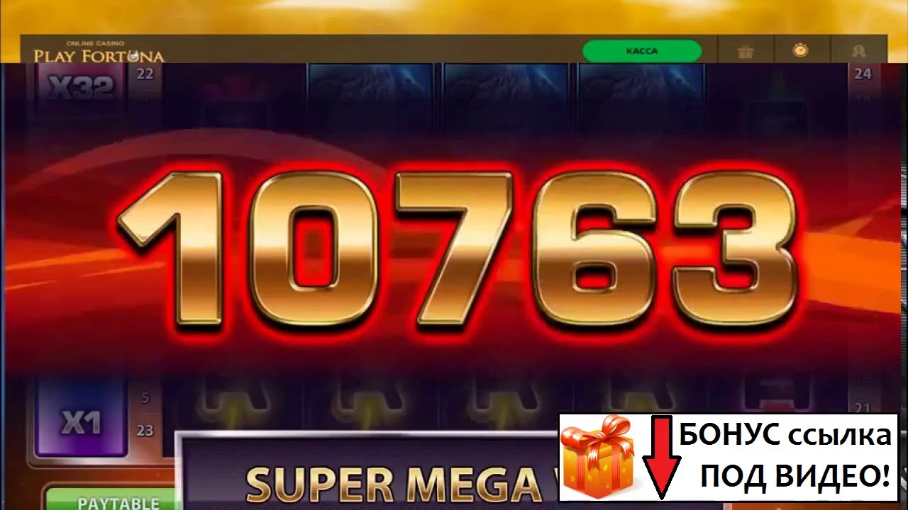 PinCO bet download