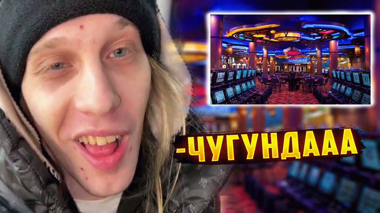 казино pinco как получить бонусы
