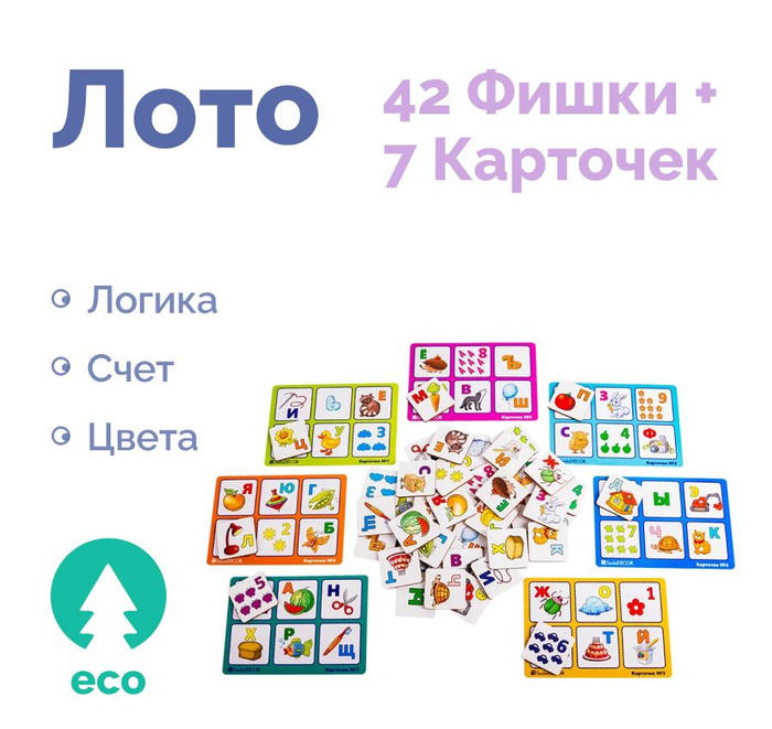 казино лото клуб
