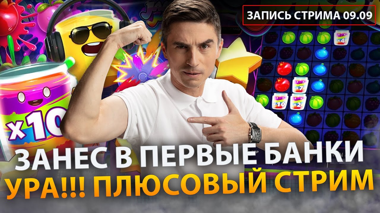 демо казино pinco