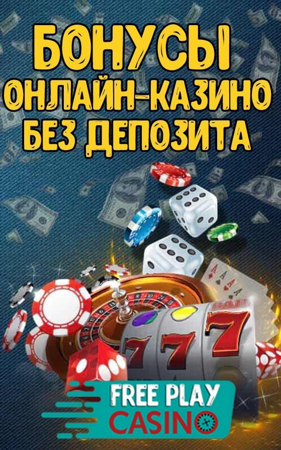 Пинко букмекерская контора отзывы