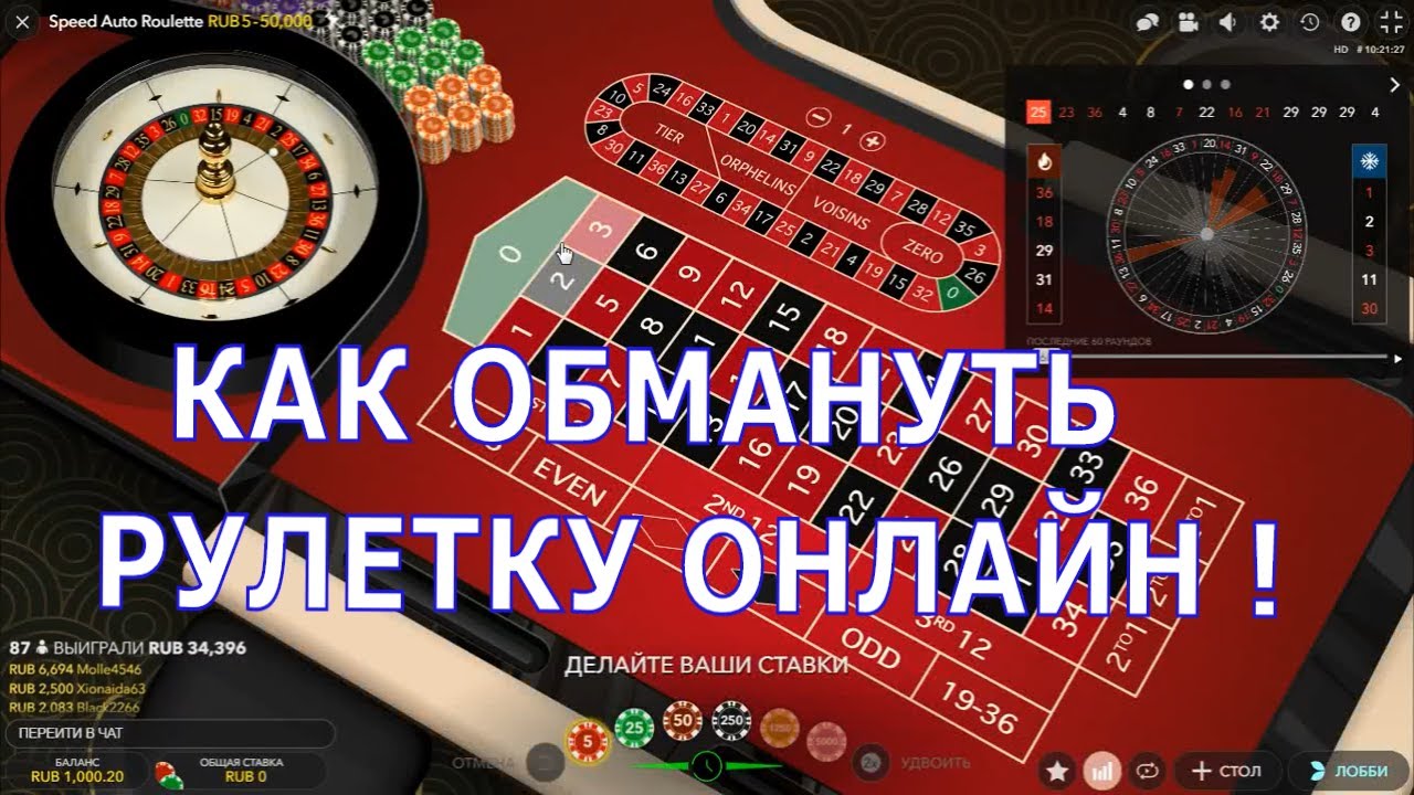 казино Пинко регистрация