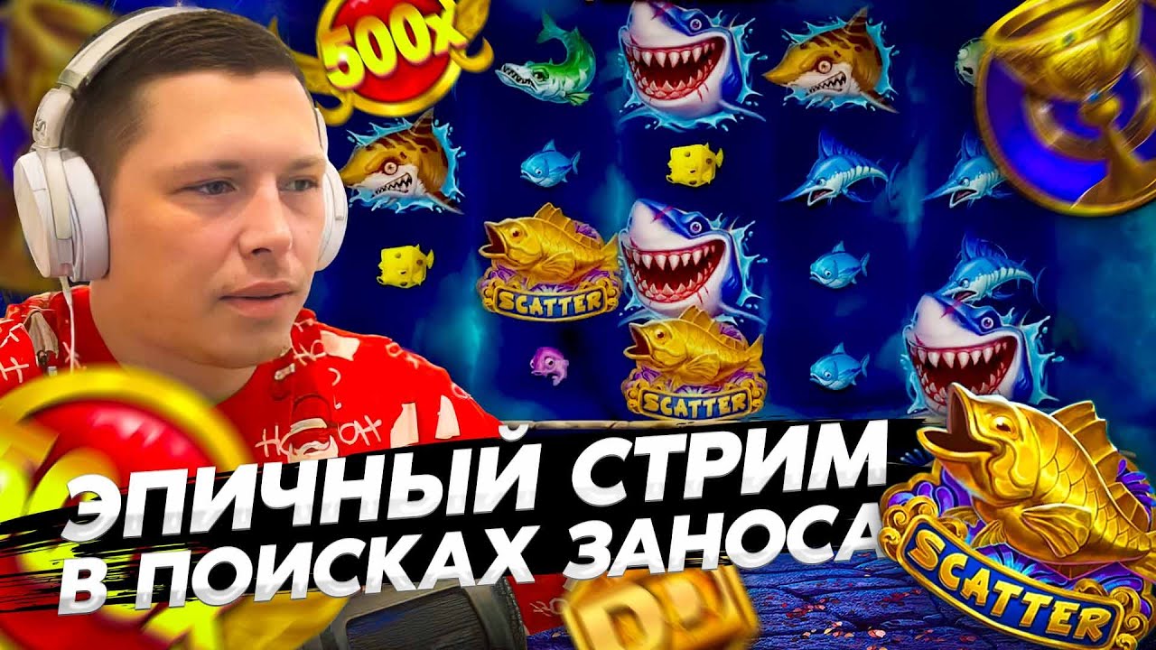 Pinco вход