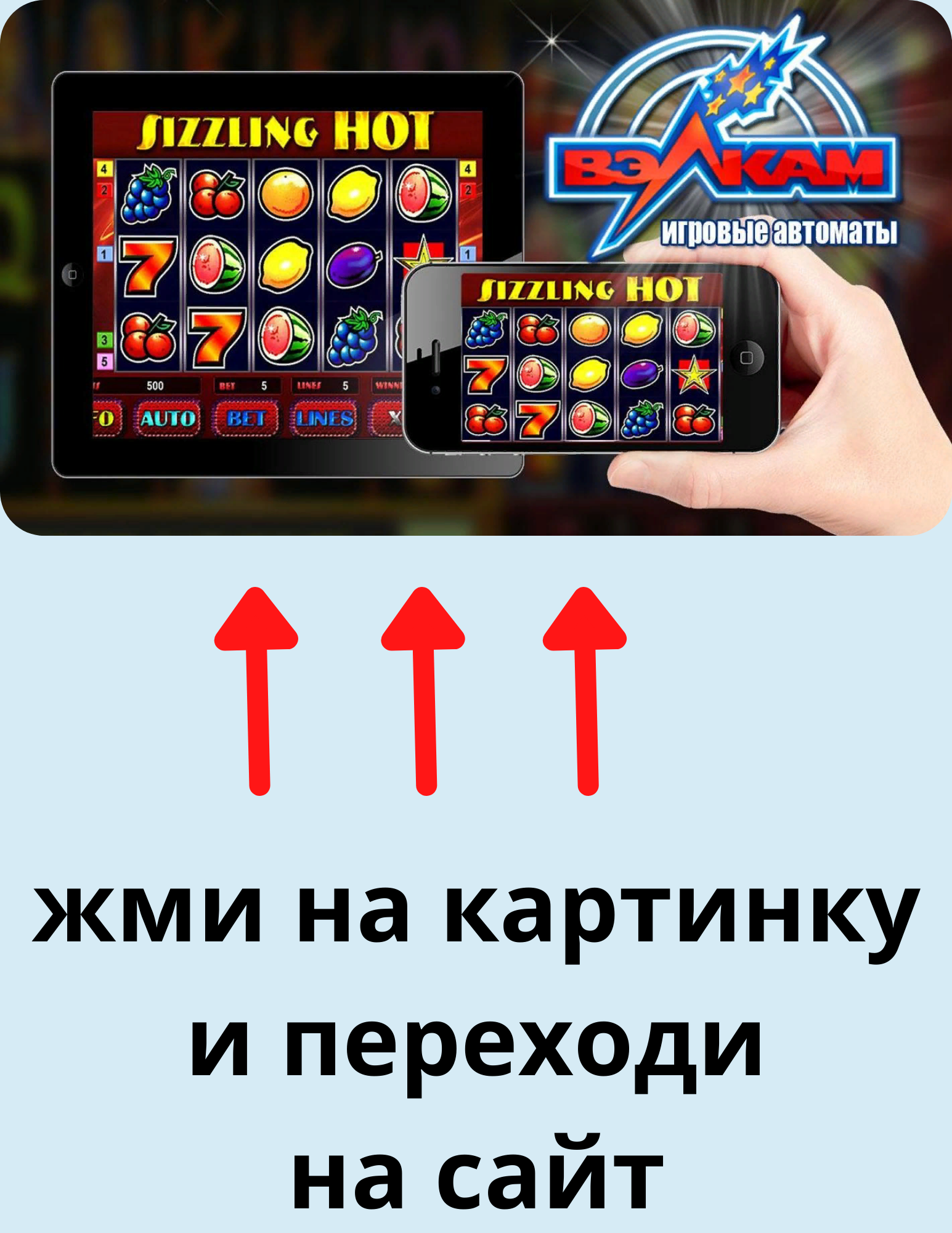 онлайн казино Пинко
