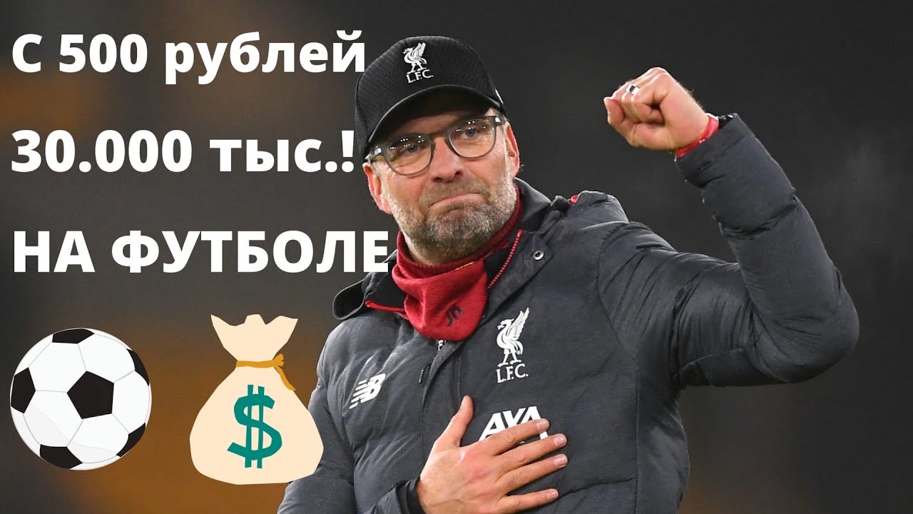 Pinko bet
