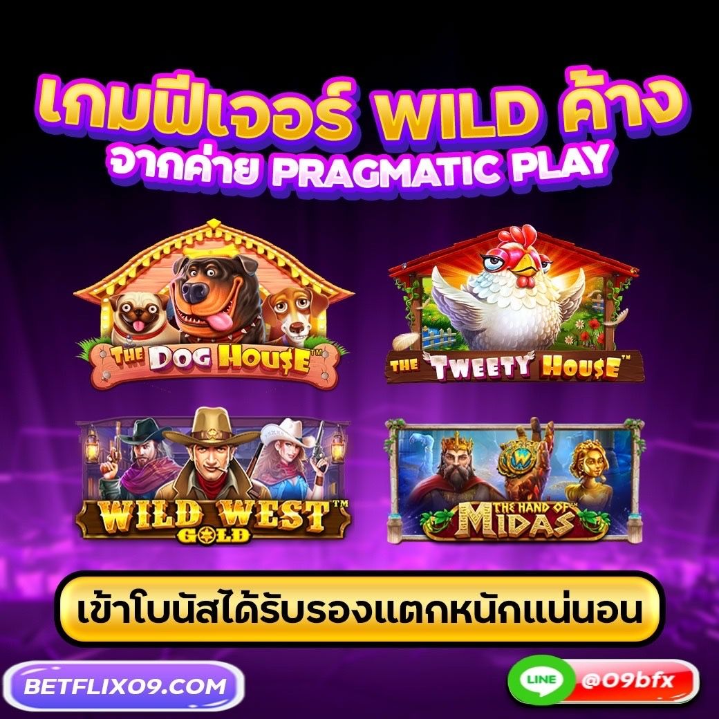 โหลดแอป sexy casino