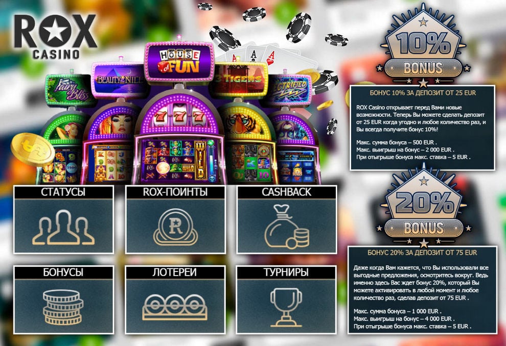 Pinko casino