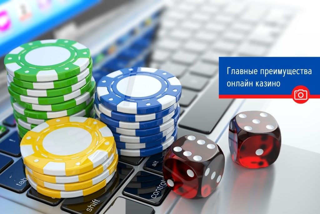 pinco казино официальный сайт