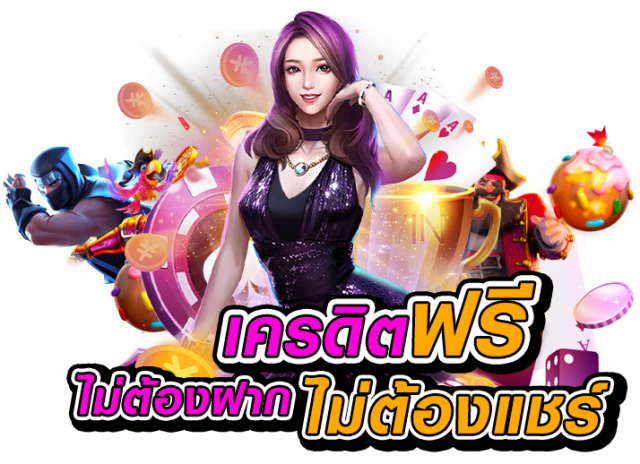 การเล่นคาสิโนมือถือ