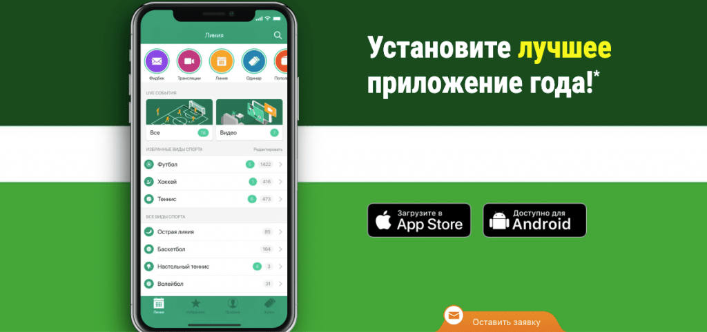 Пинко казино