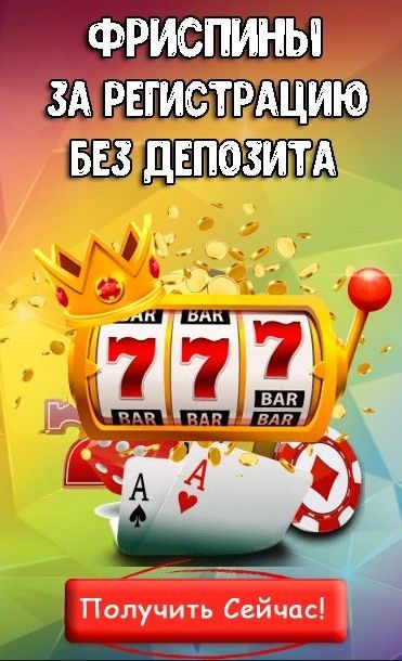 Пинко