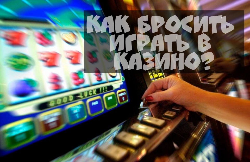 pinco скачать казино