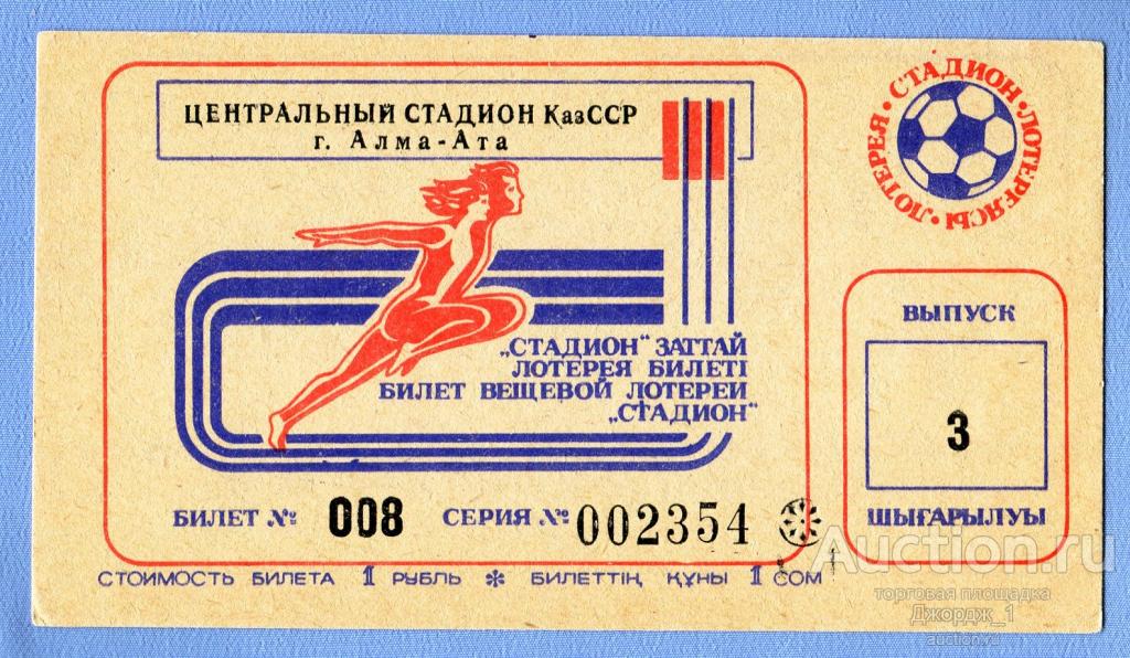 кено лотоматик играть онлайн