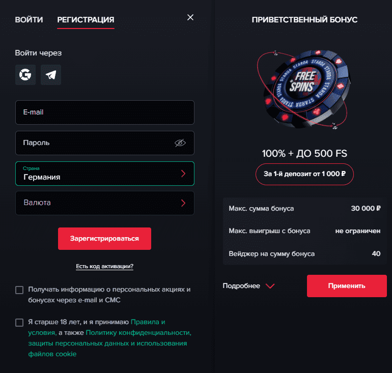 PinCO bet download