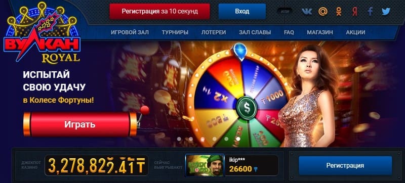 казино Pinco приложение